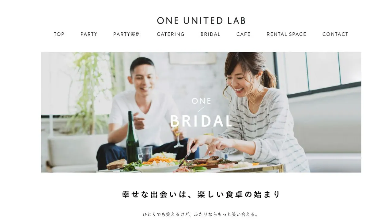 ONE BRIDAL!公式サイトの画面